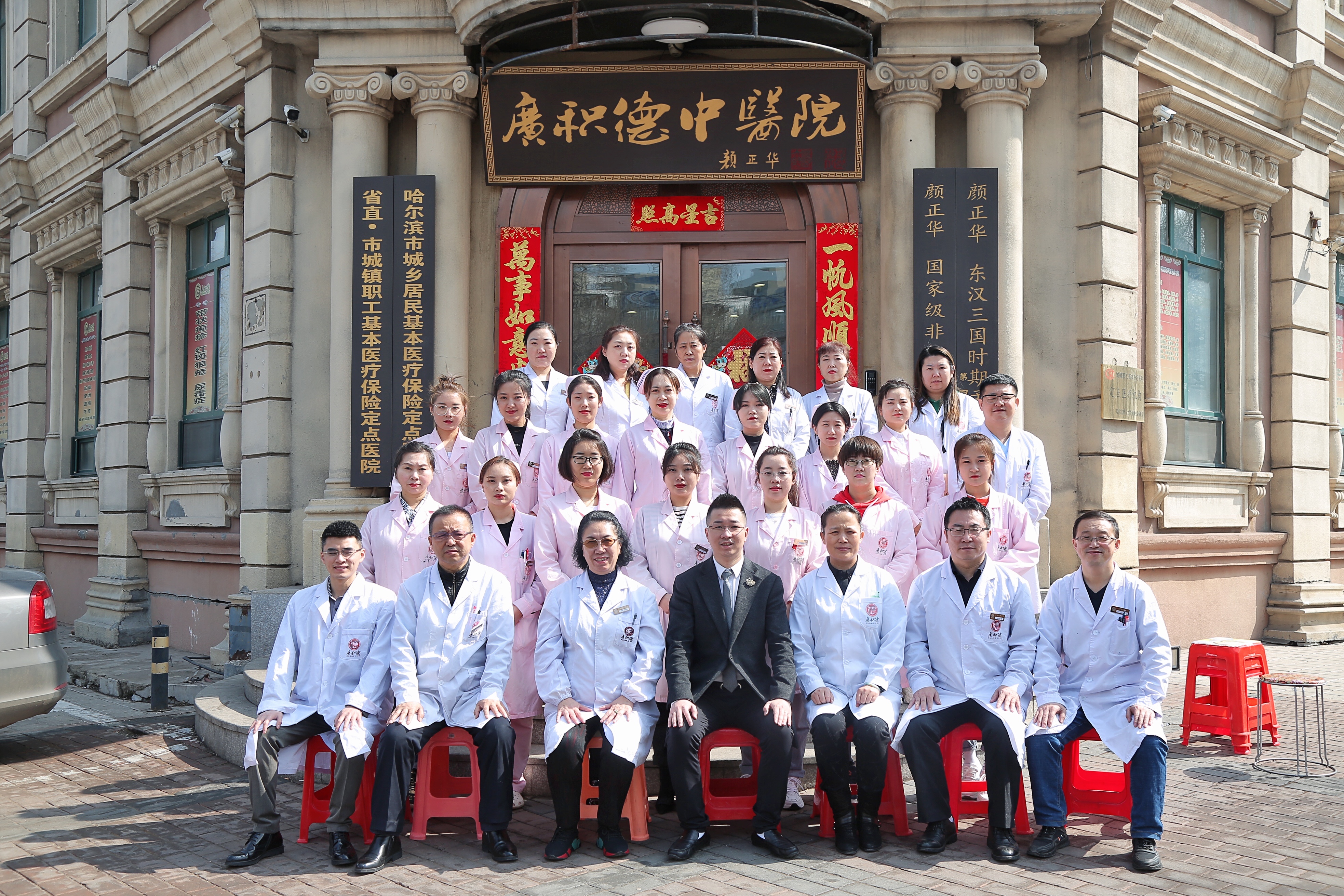 德元升中医院丨传统与现代交融，守护龙江百姓健康